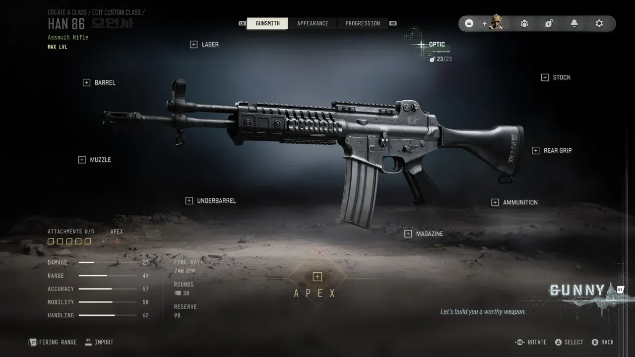 Call of Duty: Modern Warfare 4 공식 이미지