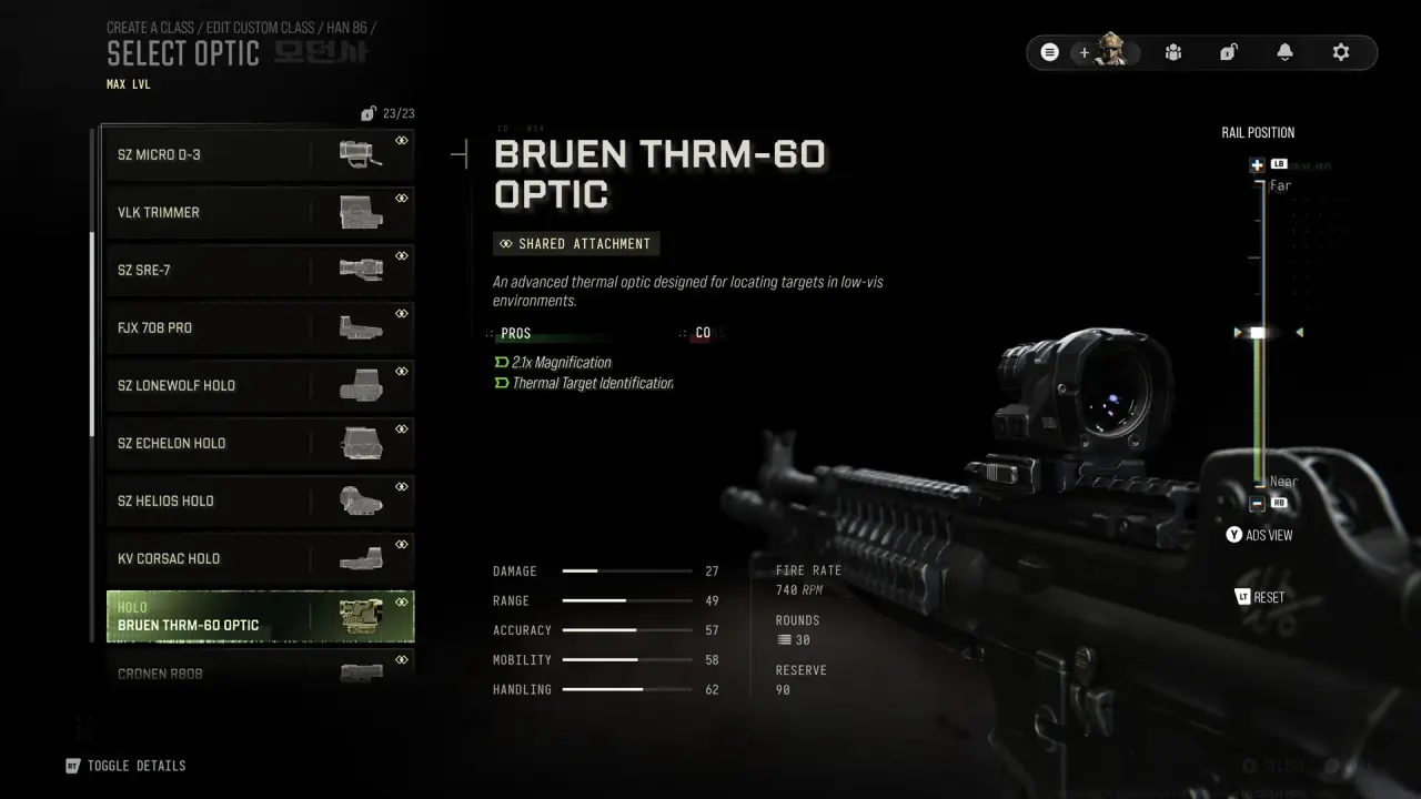 Call of Duty: Modern Warfare 4 公式画像