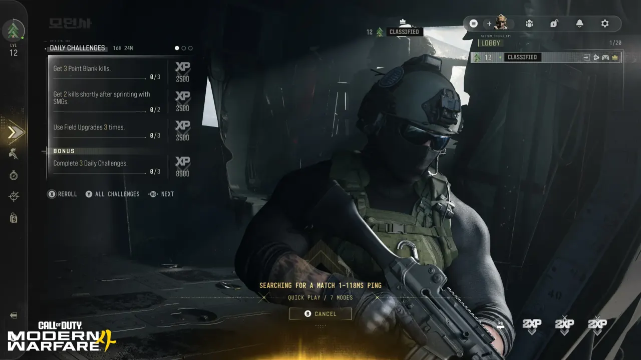3つのデイリーチャレンジと達成ボーナスが表示された公式MW4マルチのロビー例